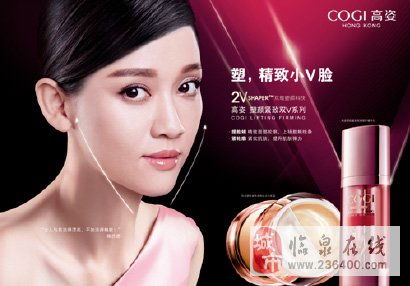 高姿化妝品誠聘臨泉鄉(xiāng)鎮(zhèn)服務(wù)人員，拓展家電聯(lián)合服務(wù)新模式