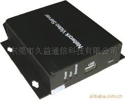 東莞市久益通信科技——無線網絡設備與化妝品零售融合創新的產品生態